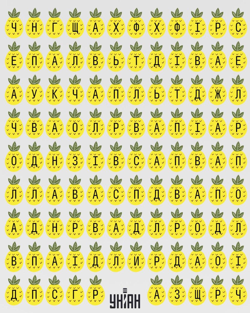 puzzle łamigłówka
