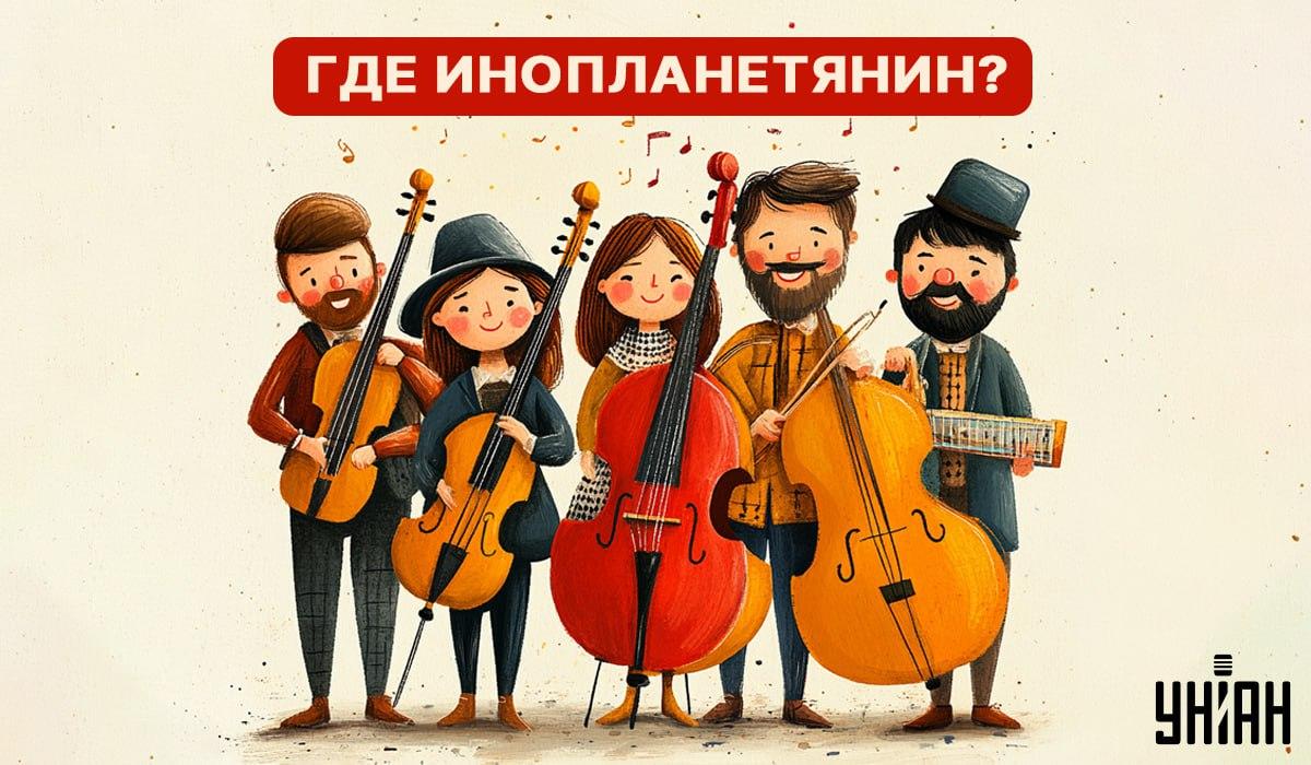 Test IQ: tylko kilka osób potrafi rozpoznać kosmitę wśród ludzi