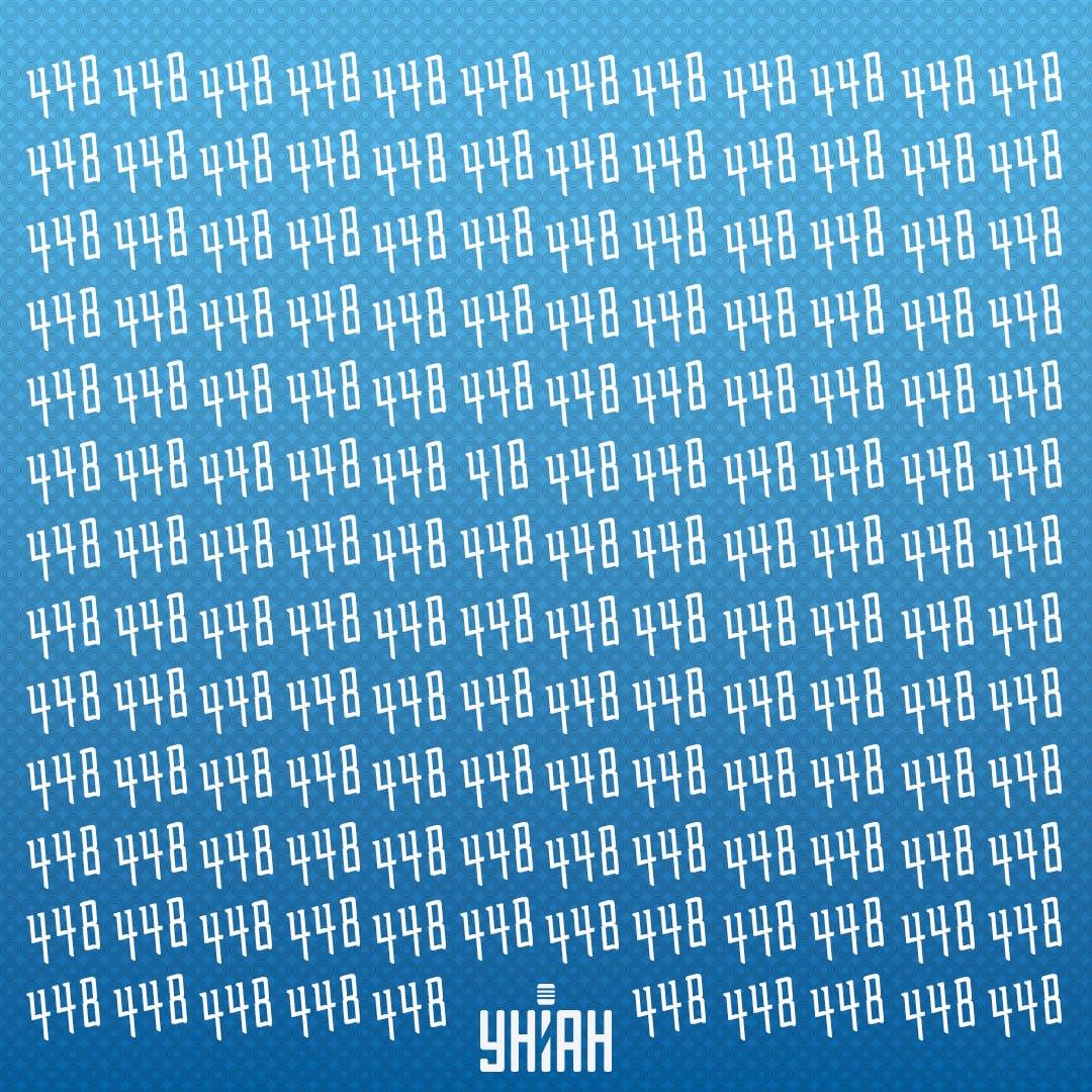 Warto znaleźć dziwny numer / kolaż Moje