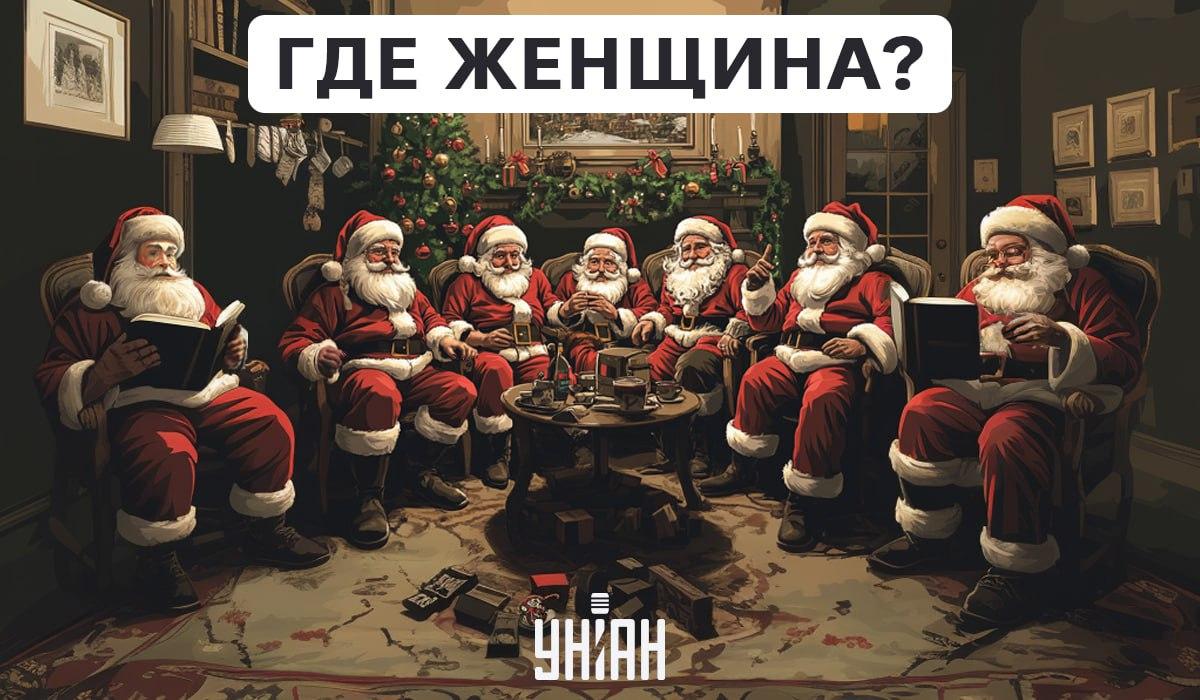 Wśród Ojców Mrozów jest kobieta, którą trzeba znaleźć w kilka sekund / kolaż Moje