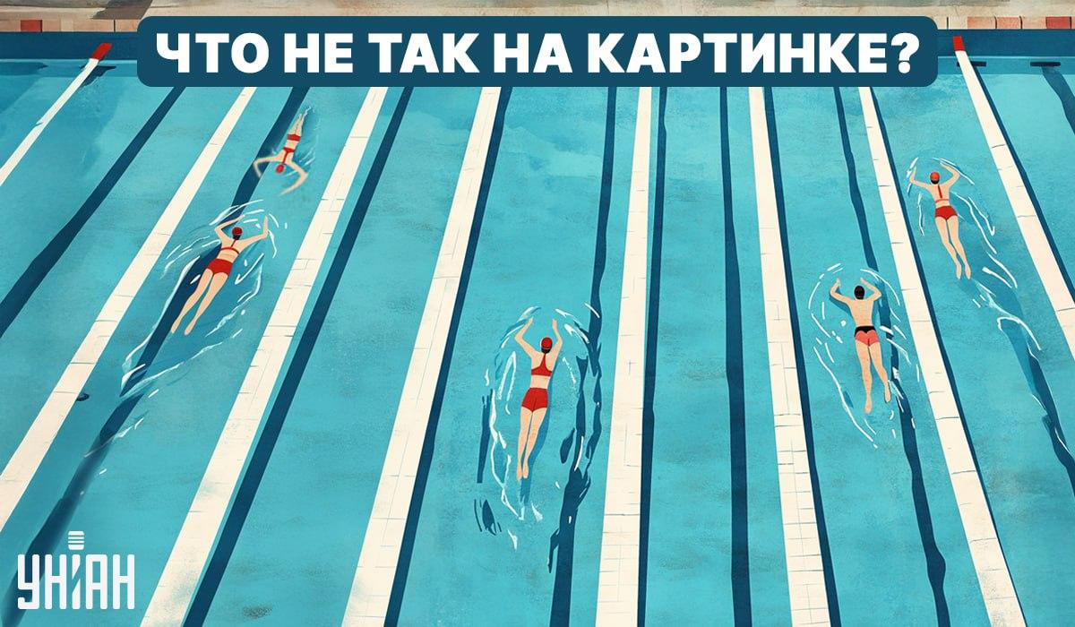 Co jest nie tak na basenie: szybki 5-sekundowy test IQ