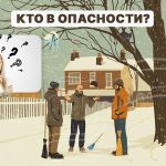 Jaki mężczyzna jest zagrożony: bardzo prosty test IQ w 5 sekund Jaki mężczyzna jest zagrożony: bardzo prosty test IQ w 5
