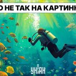 Na tym obrazku jest rażący błąd: tylko ludzie z wysokim