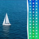 Tylko 1 procent osób z wysokim IQ może znaleźć słowo "jacht" w 10 sekund: niesamowita gra logiczna Tylko 1 procent osób z wysokim IQ może znaleźć słowo