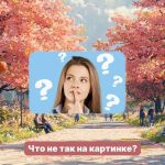 Znajdź dziwny błąd w parku z drzewami sakura w 5 sekund: prosty test IQ Znajdź dziwny błąd w parku z drzewami sakura w 5