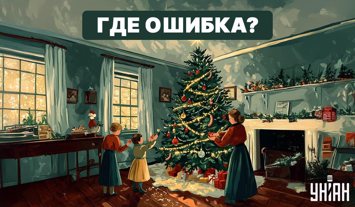 Znajdź błąd na zdjęciu w 5 sekund / fot. Moje 