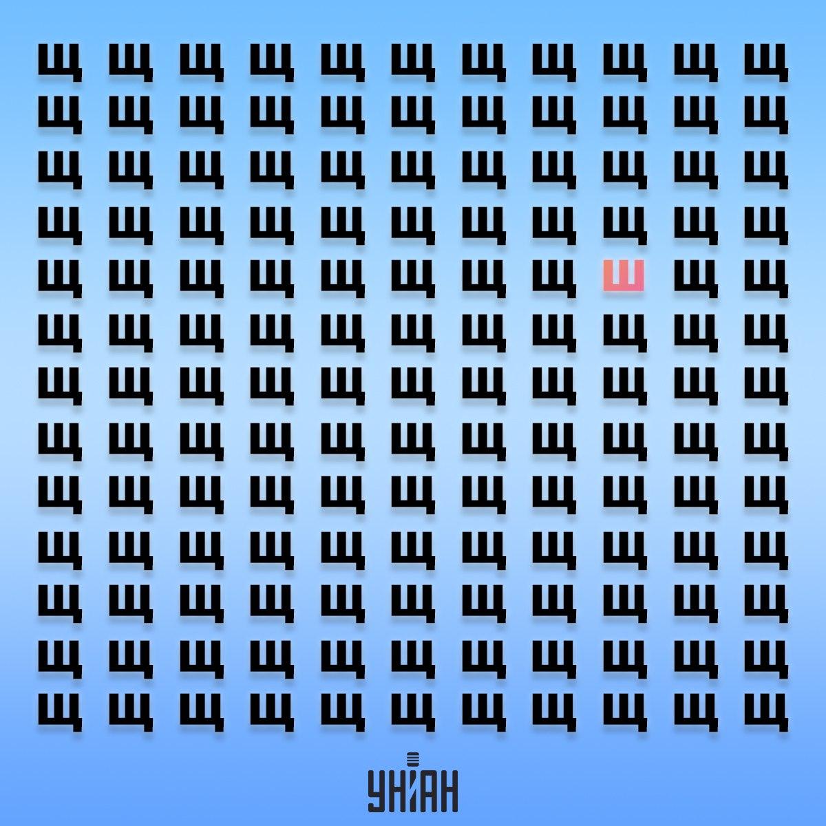 Umieściliśmy dziwne 