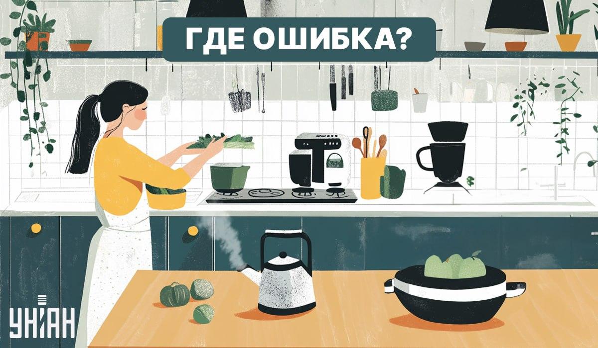 Masz wysokie IQ, jeśli potrafisz znaleźć błąd w kuchni w 6 sekund: szybki test