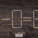 Zadanie matematyczne dla osób z wysokim IQ: musisz wymienić 2 zapałki w 40 sekund. Zadanie matematyczne dla osób z wysokim IQ: musisz wymienić 2