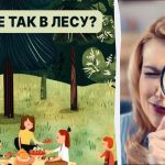 Znajdź pluskwę w lesie w 5 sekund: szybki test IQ